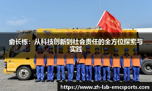 易倍体育app