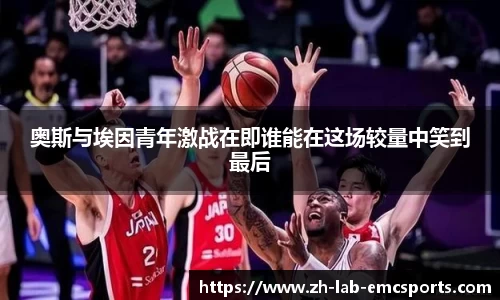 易倍体育