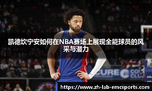 易倍体育网页版