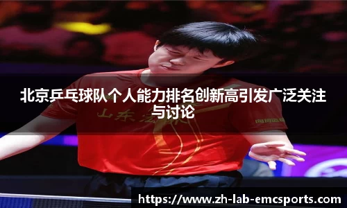 易倍体育下载