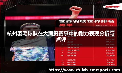易倍体育app