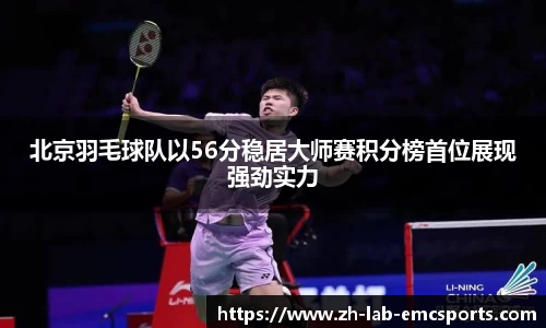 易倍体育网页版